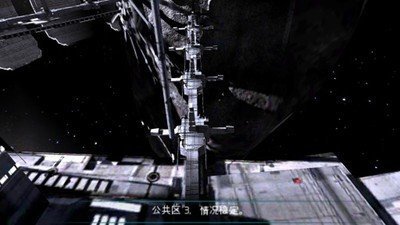 死亡空间3修改器风灵月影截图2