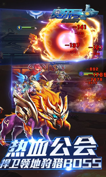 赛尔号超级英雄内购版截图2