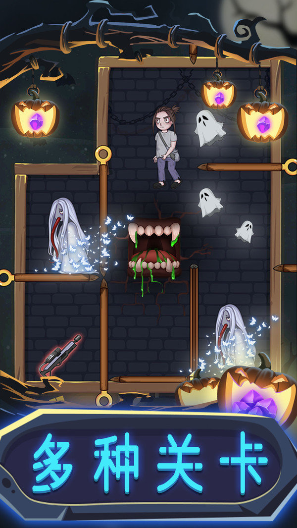 一起来抓鬼安卓版截图2