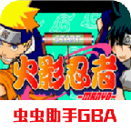 火影忍者2最强忍者大集结