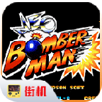 NEO炸弹人手机版街机