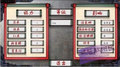 最后的战争安卓汉化版截图2