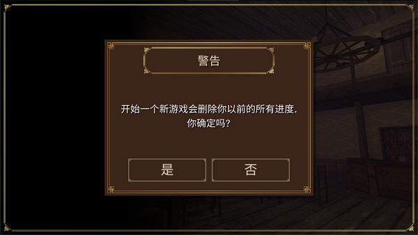 荒野大镖客2线下内置修改器截图2