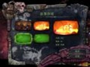 戴斯班克修改器截图2