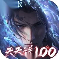 斗破苍穹：巅峰对决免费版