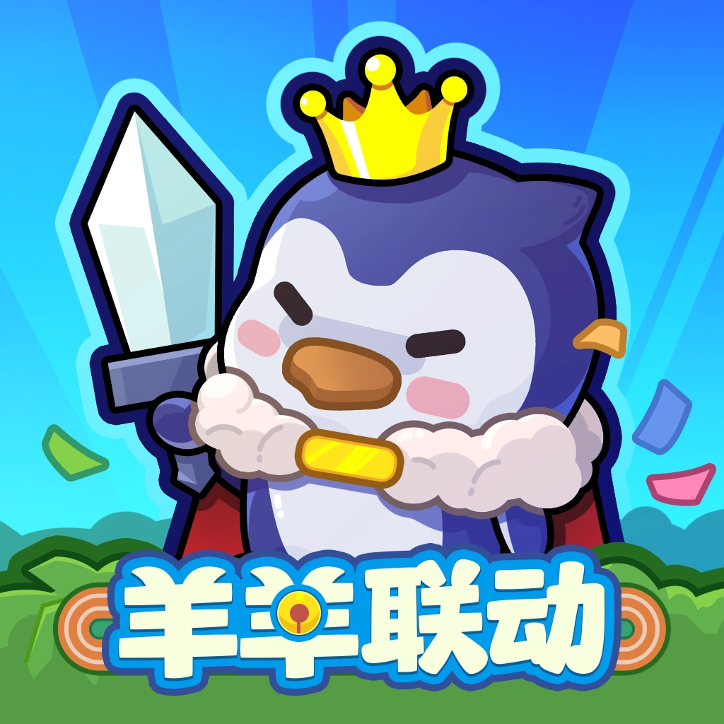 快来当领主正版