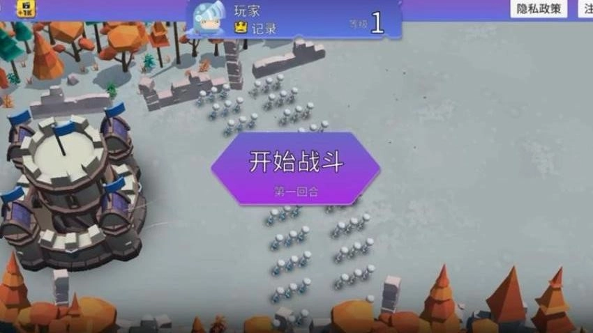 狂欢对抗游戏截图1