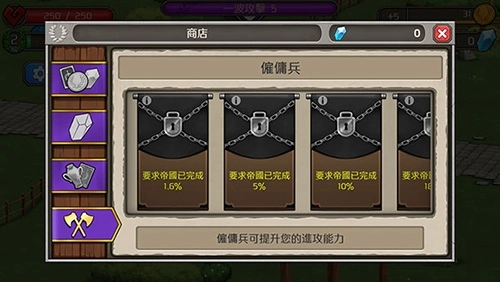 成长帝国罗马手机版截图1