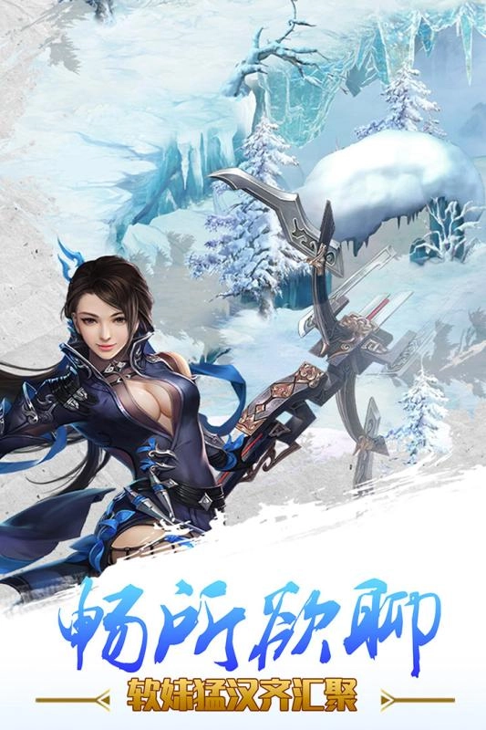 童话西游记截图1