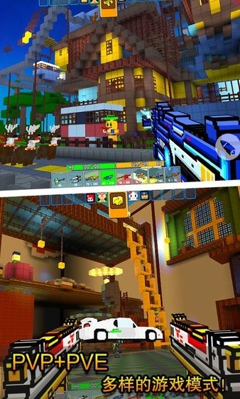 像素射击2026截图1