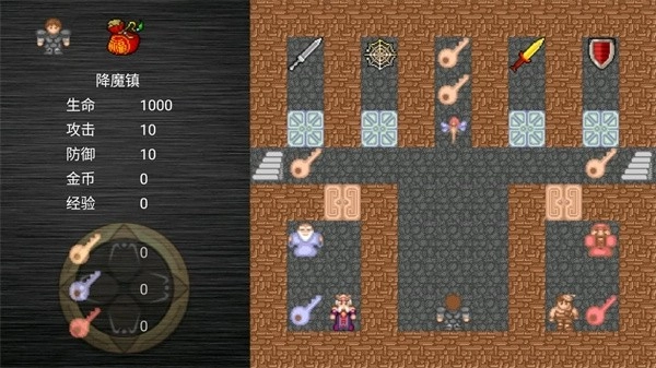 魔塔之降魔安卓版截图1