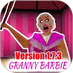 恐怖芭比奶奶游戏