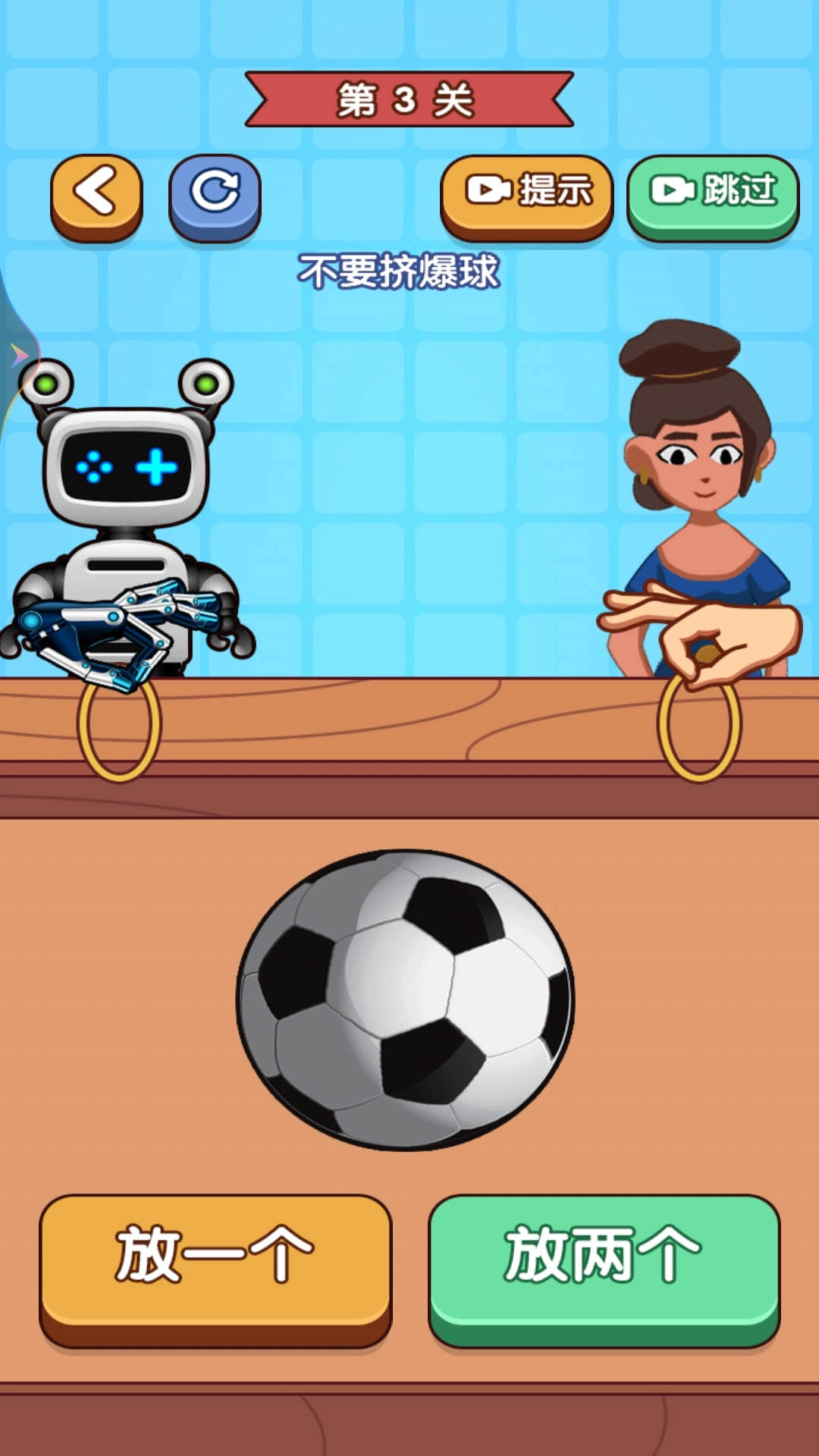 天天玩什么游戏安卓版截图1