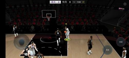全民篮球截图1