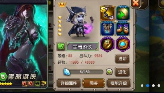 暗黑魔兽团截图1