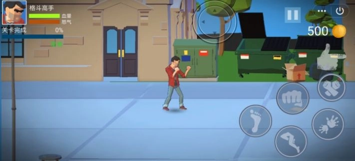 锤死渣男游戏截图1