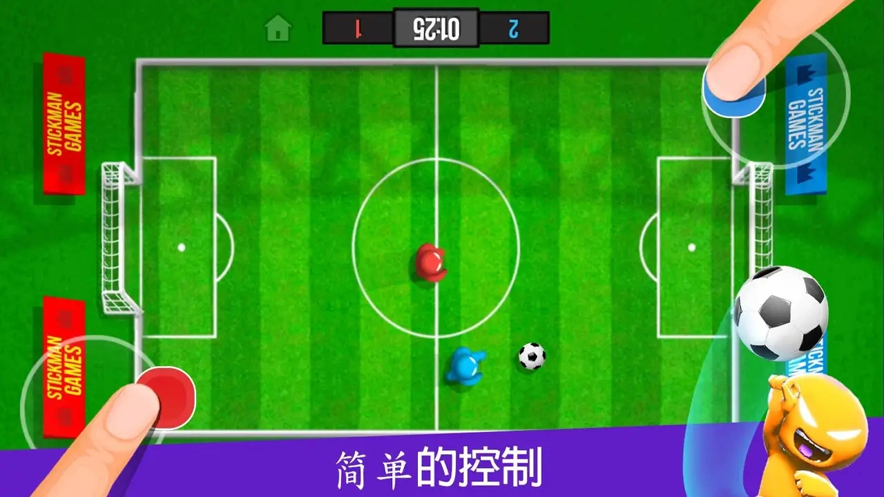 火柴人派对4人对决截图1