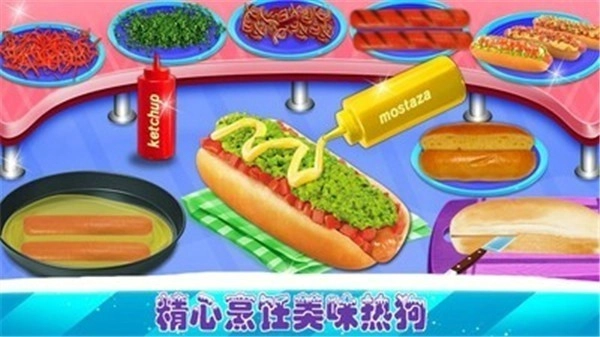 完美爸爸汉堡店截图1