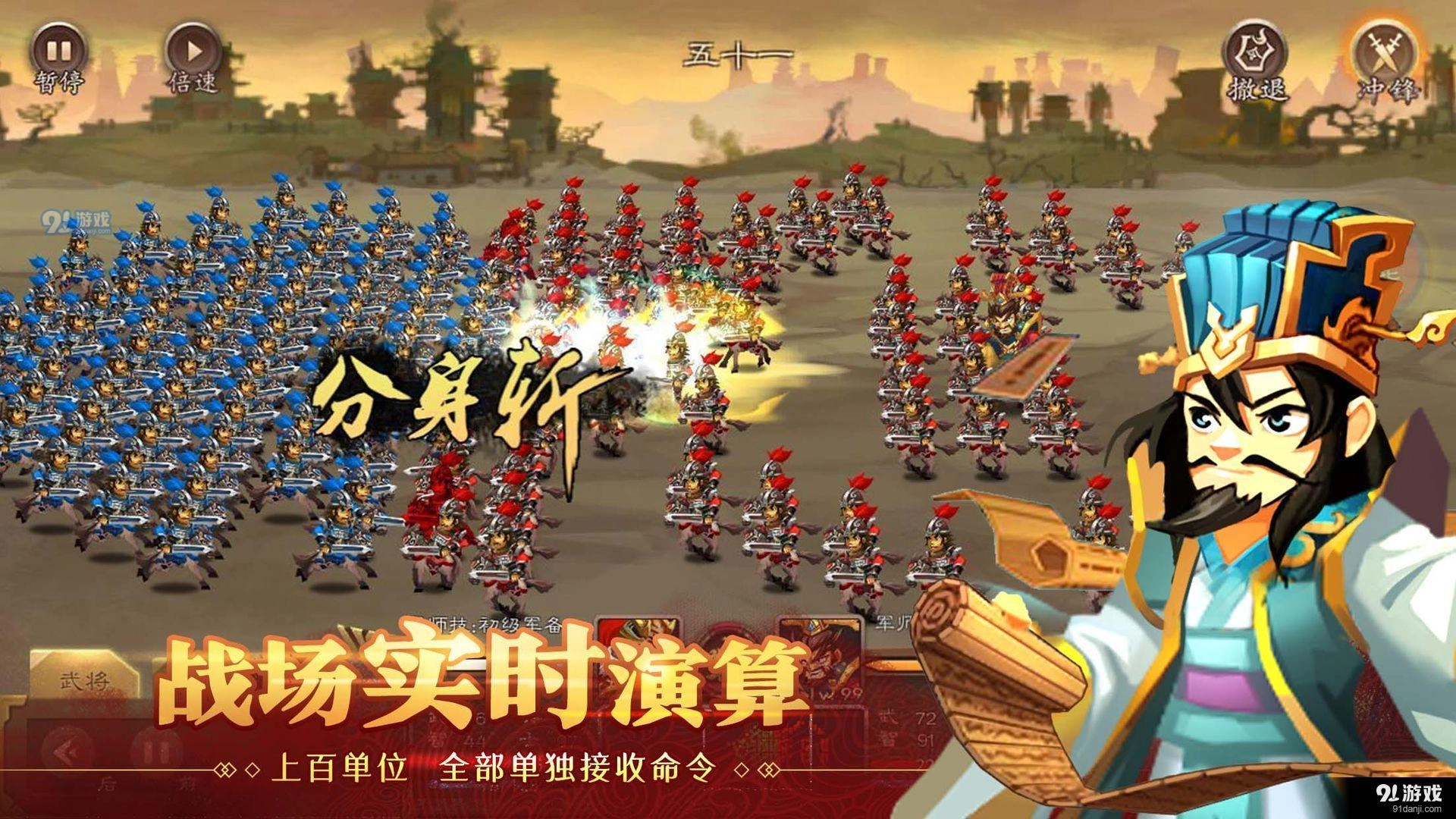 天下英杰录截图1