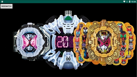 假面骑士逢魔时王模拟器截图1