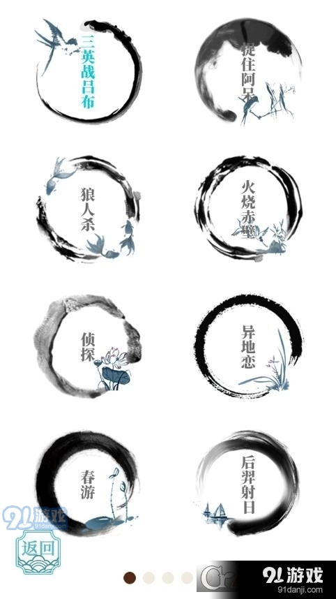 文字的奥妙安卓版截图1