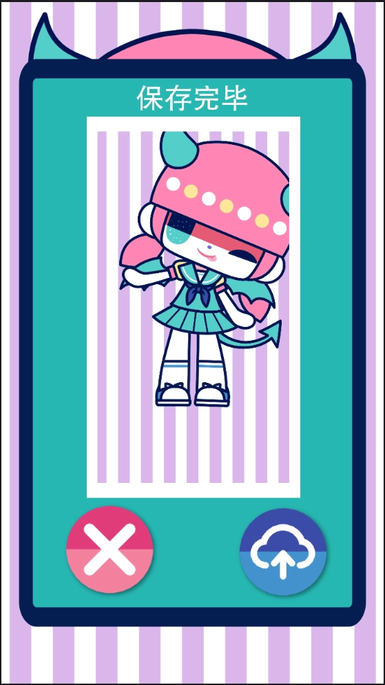 换装千代子截图1