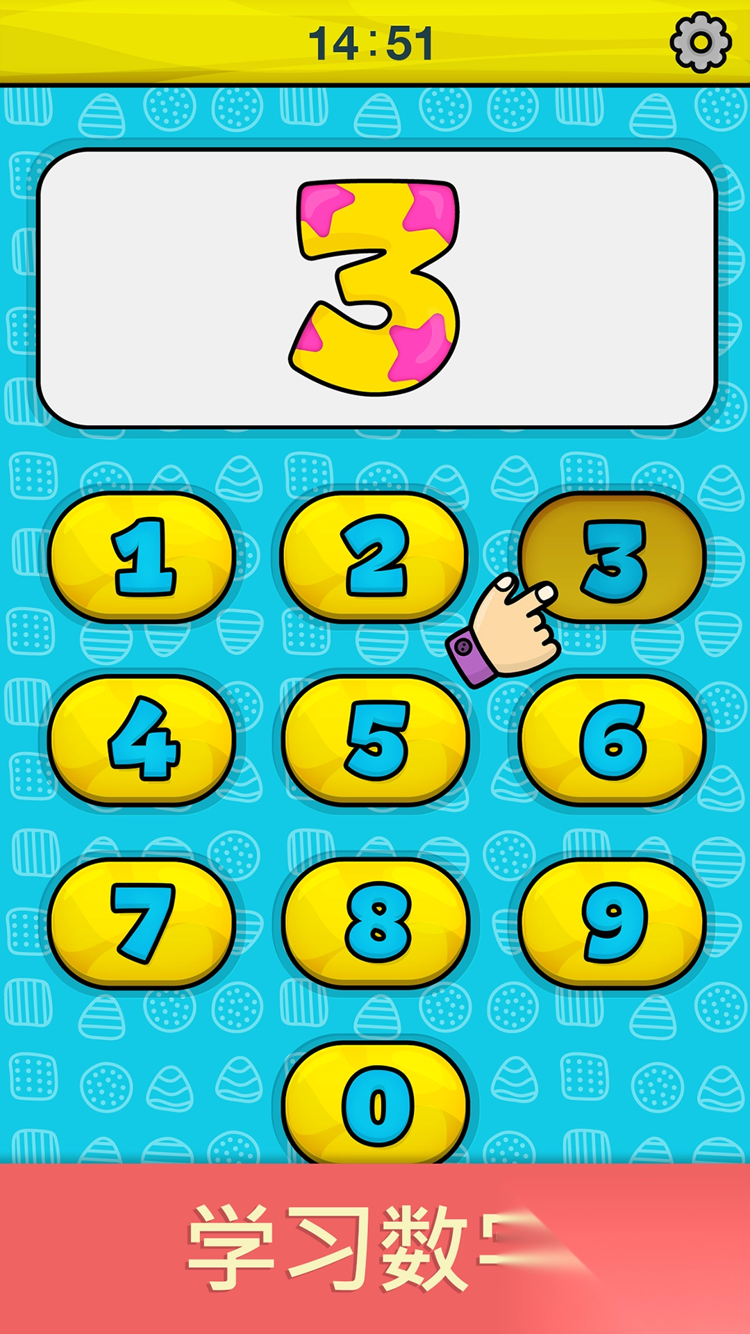 奇贝宝宝手机模拟器截图1