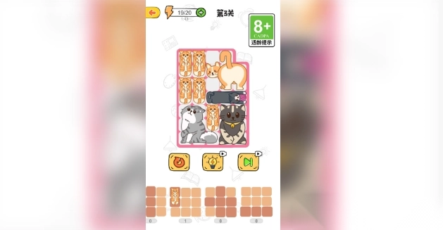 作死小猫咪截图1