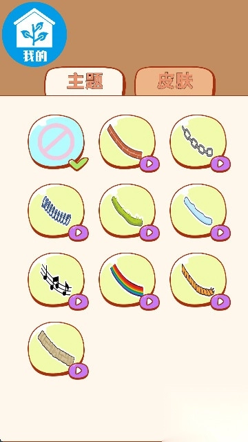 火柴人面具截图1