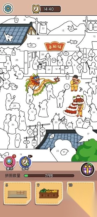 贴纸侦探色度拼图截图1