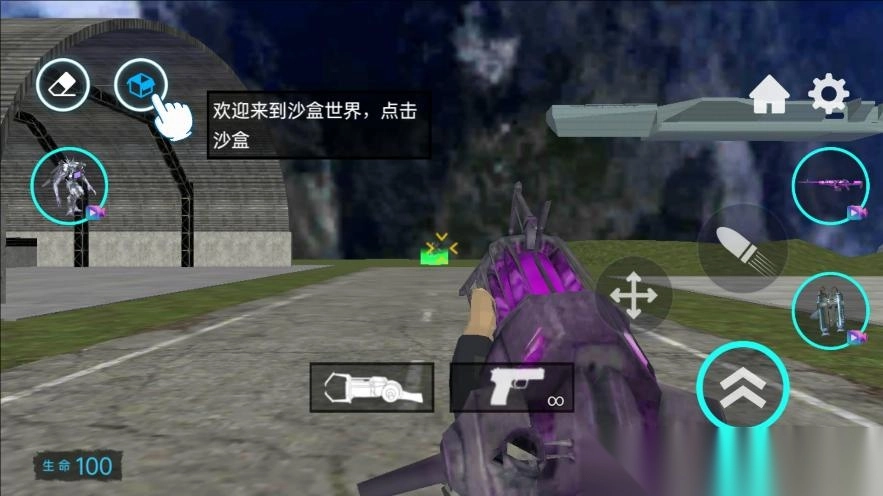 节奏盒子盖瑞模组截图1