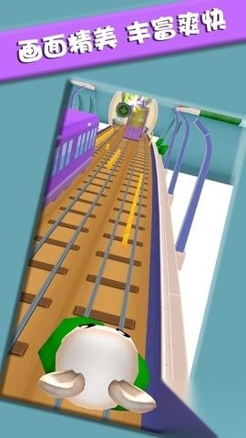 小小跑酷专家截图1