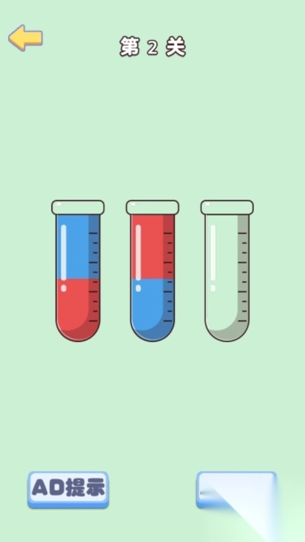 解压烧脑模拟器截图1