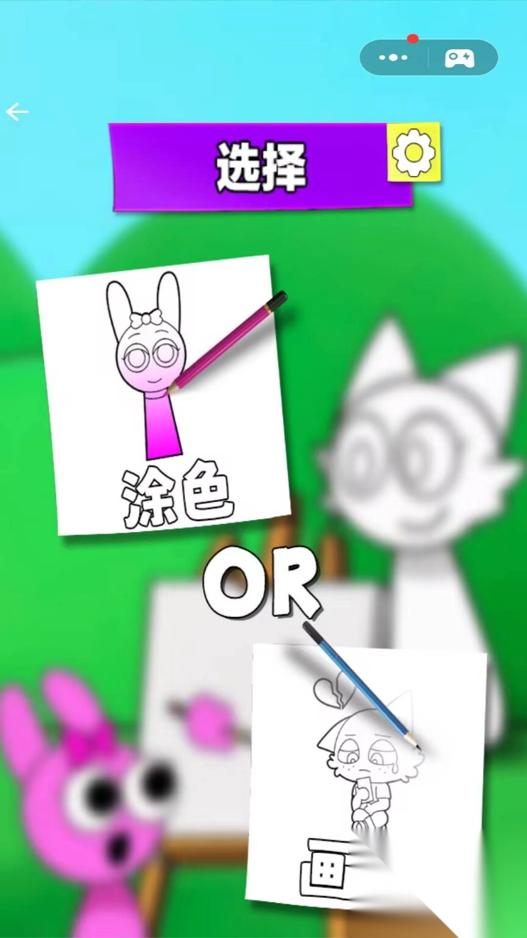 画画涂色拼图截图1