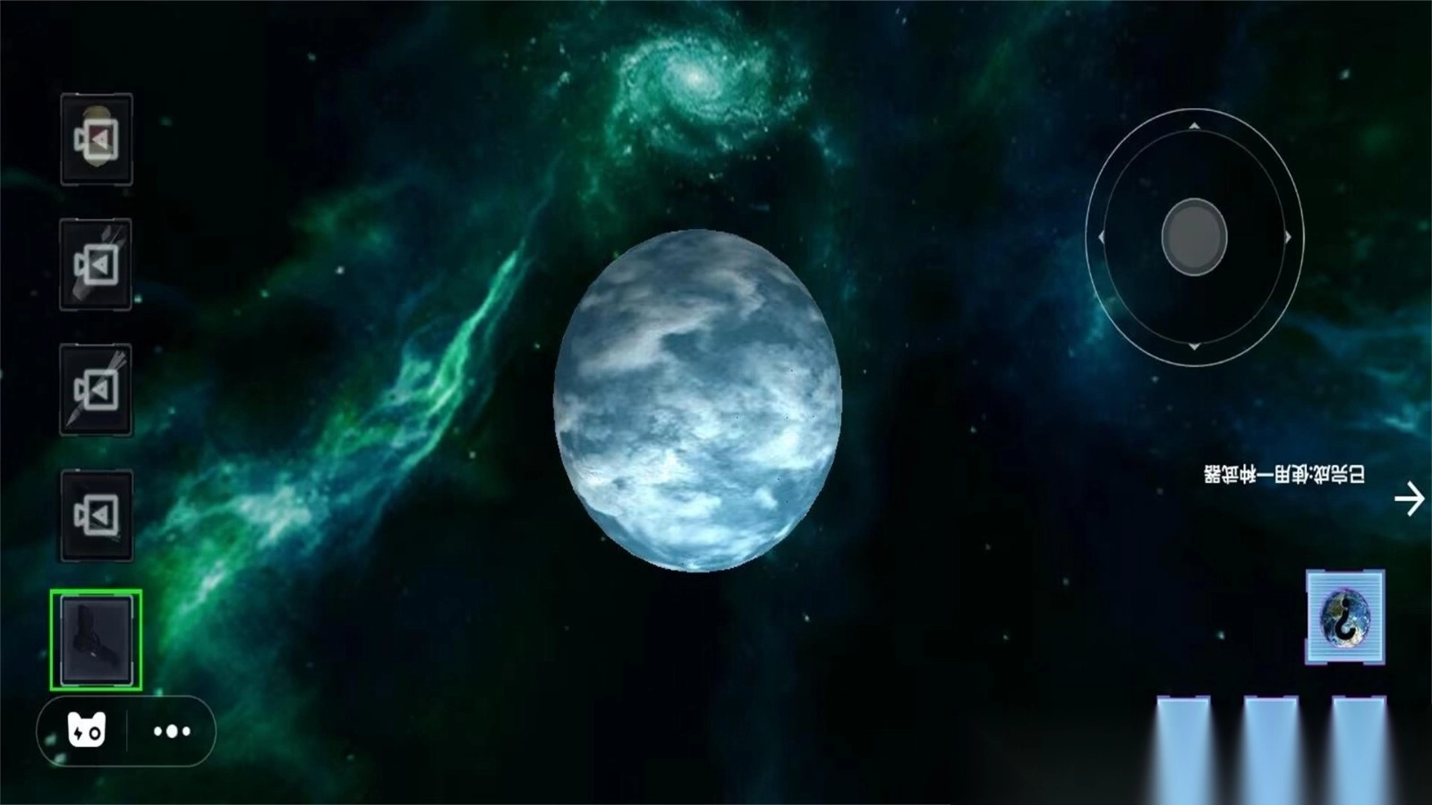 星球摧毁模拟器截图1