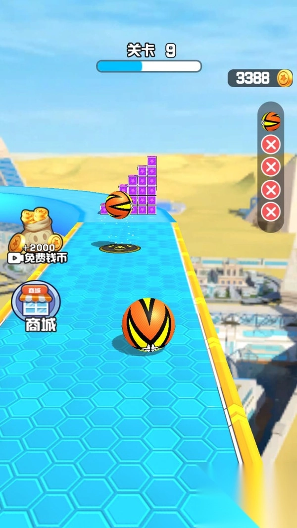 滚动平衡球3D截图1