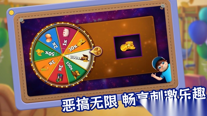 胖先生神逃脱截图1