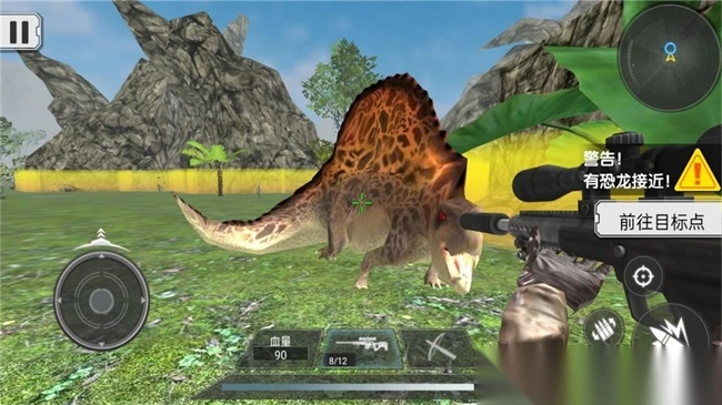 迷你恐龙模拟器截图1