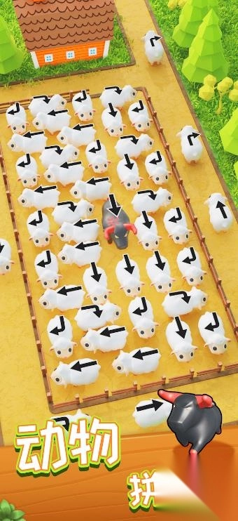 羊羊逃脱动物农场堵塞截图1