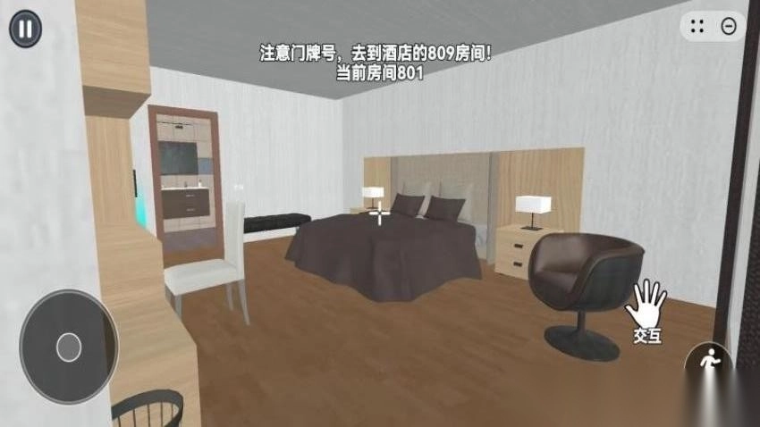 都市诡异怪谈截图1