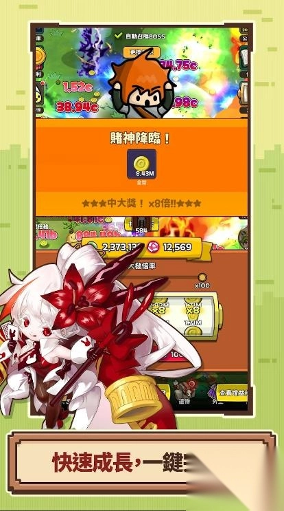 多巴胺爆发截图1