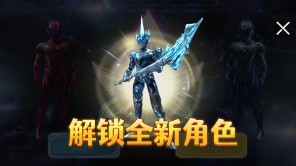 超级英雄归来截图1