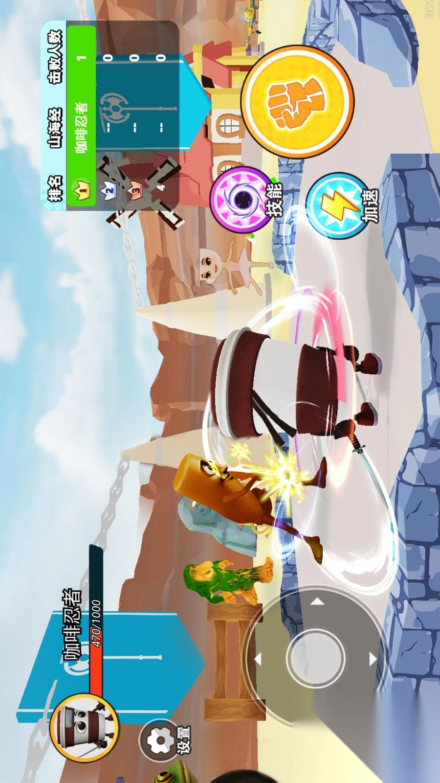 山海经吞噬世界截图1