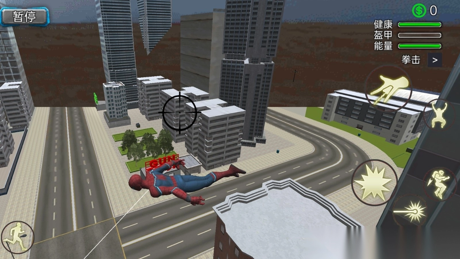 绳索蜘蛛侠英雄截图1