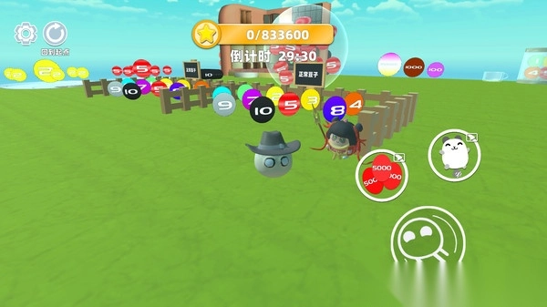 超级蛋蛋酷跑截图1