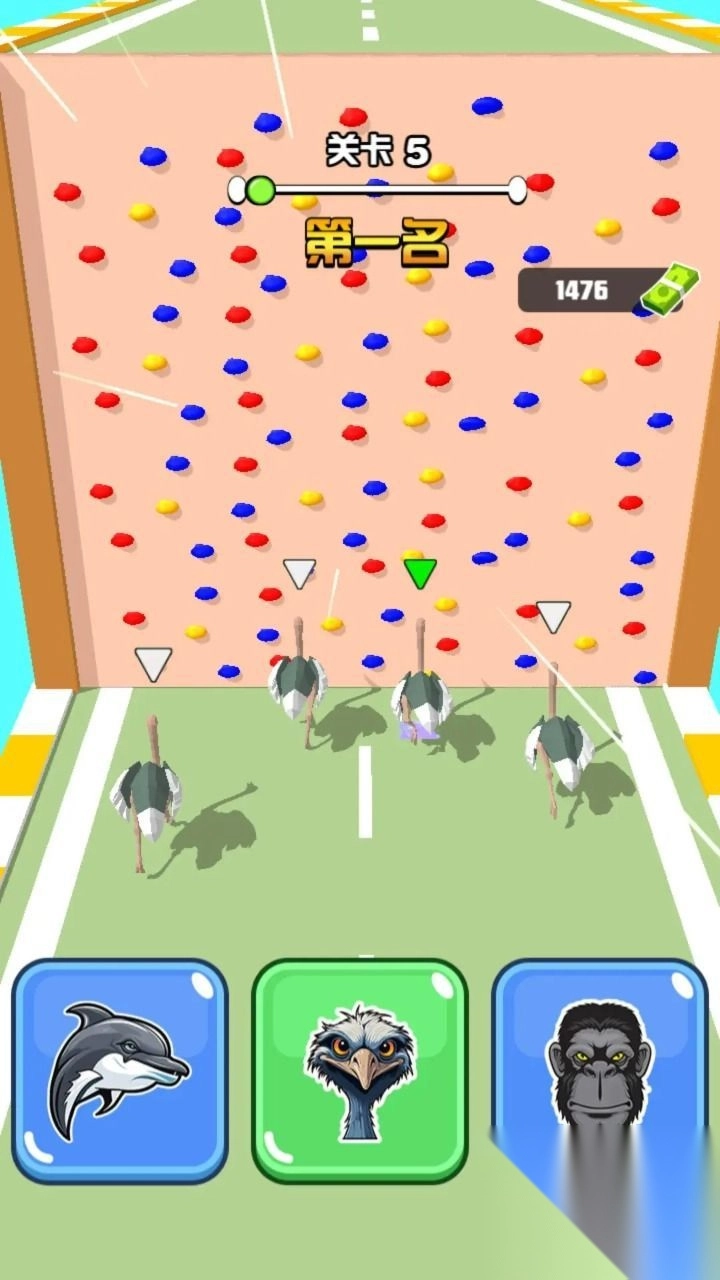 动物园大赛截图1