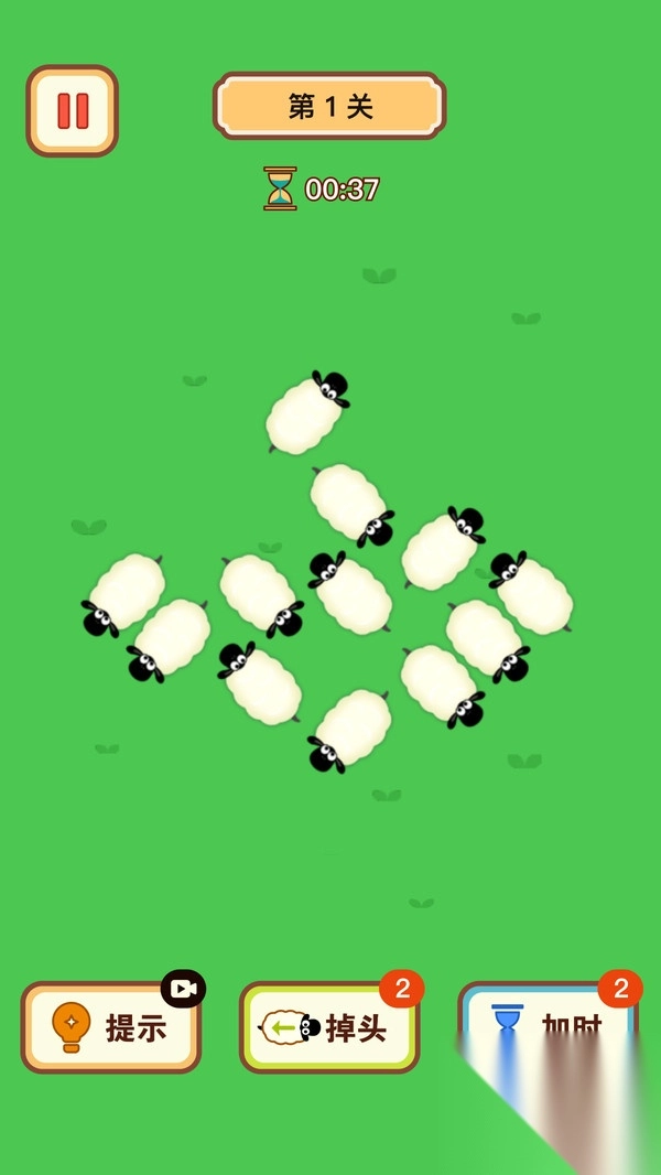 救救这只羊吧截图1