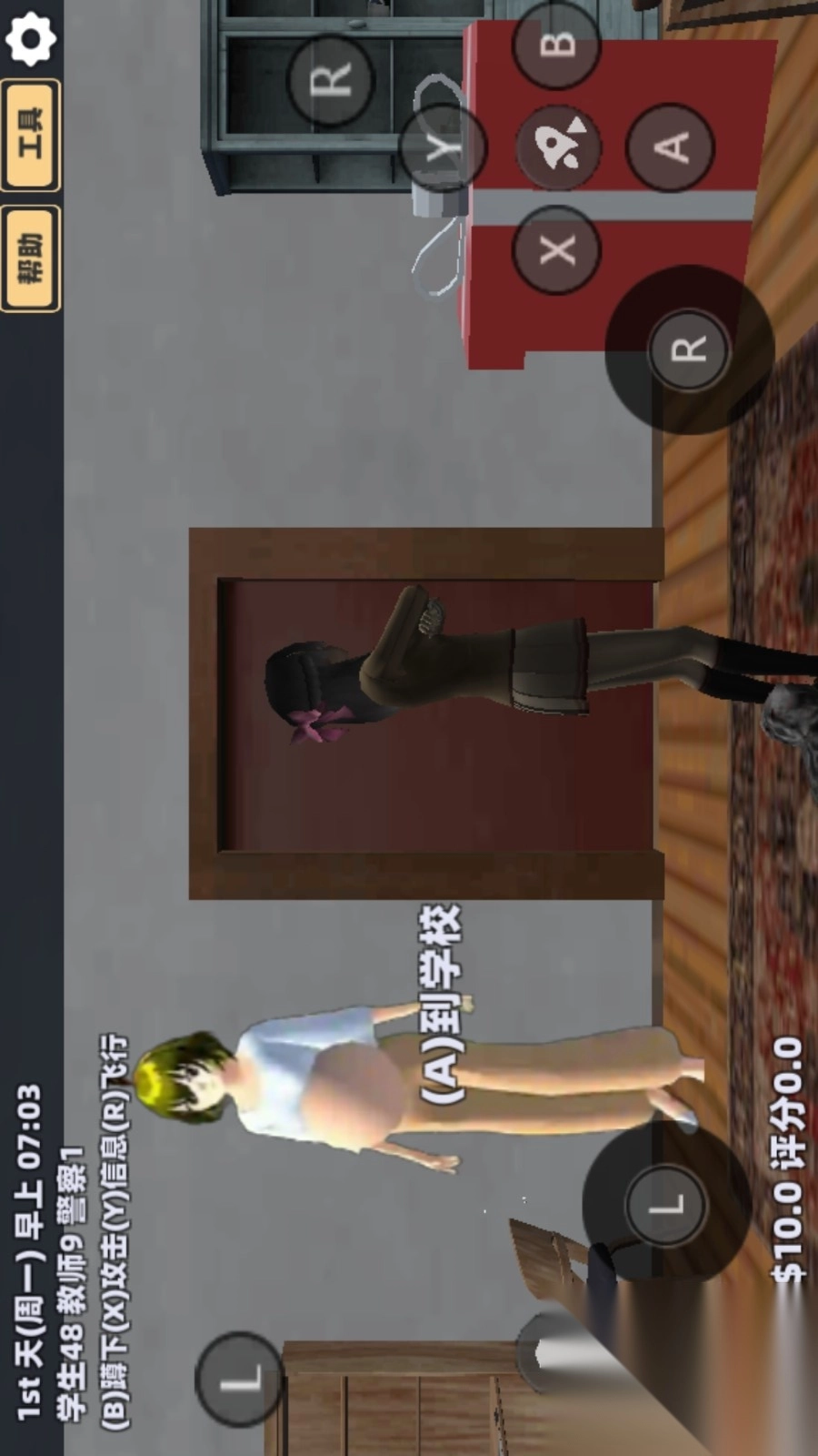 樱花女神恋爱养成截图1