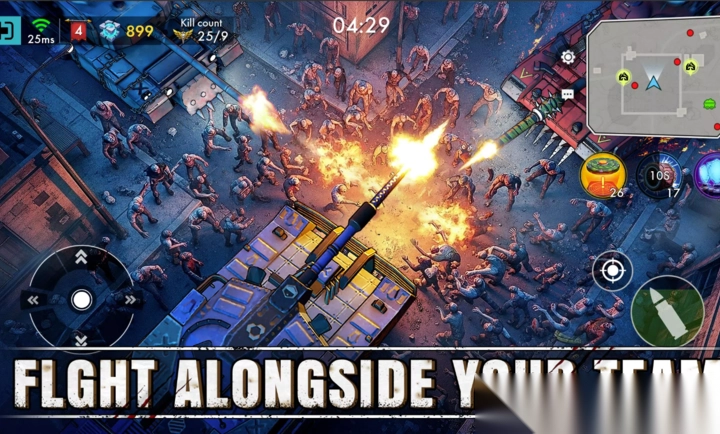 末日坦克僵尸PVP乱斗截图1