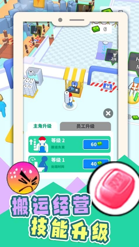 赚它一个亿截图1